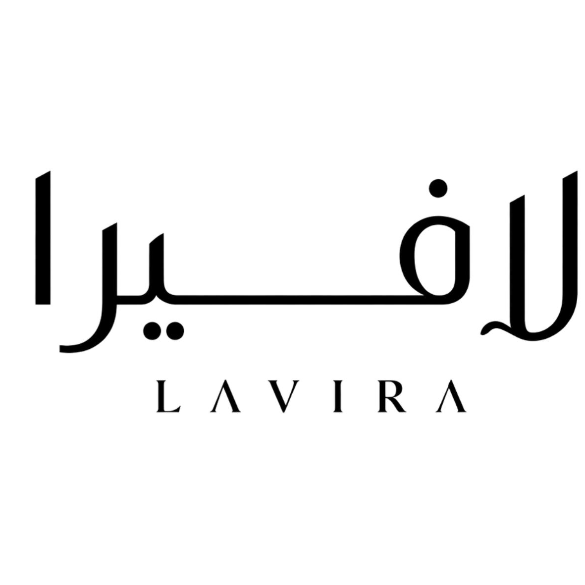 لافيرا هوم 