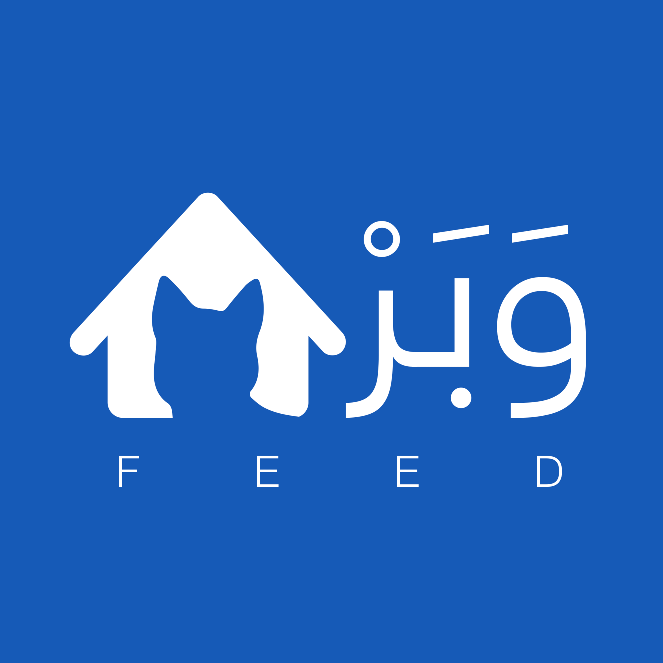 متجر وَبَرْ للوجبات الصحية للحيوانات الاليفة