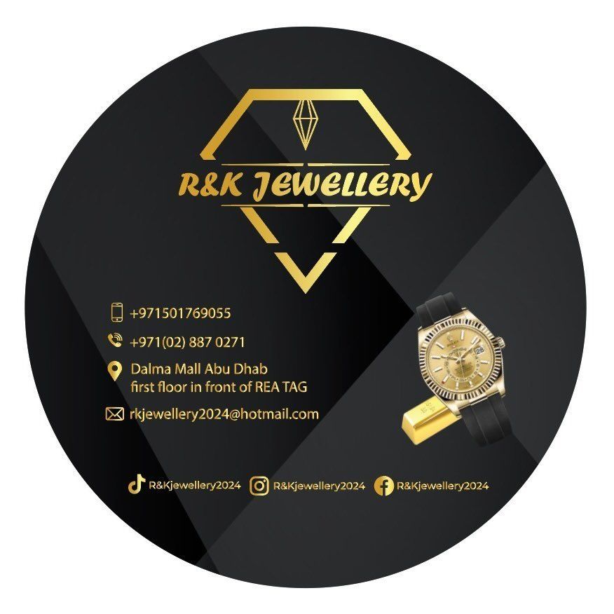 مجوهرات ريهام كامل