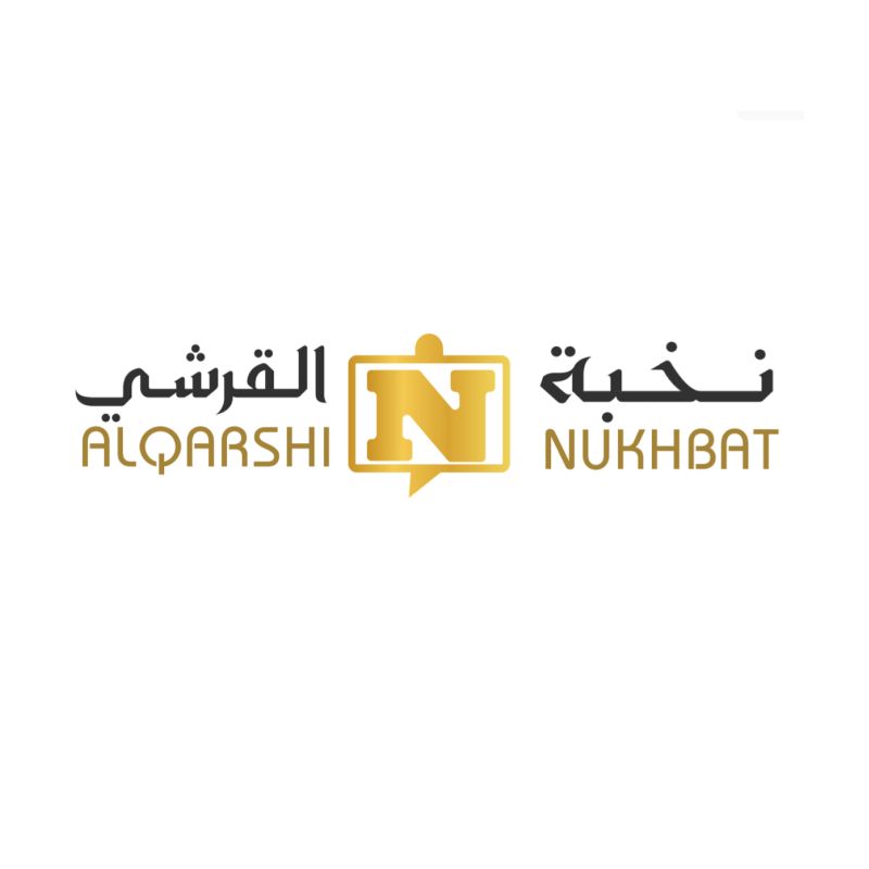 مؤسسة نخبة القرشي للتجارة