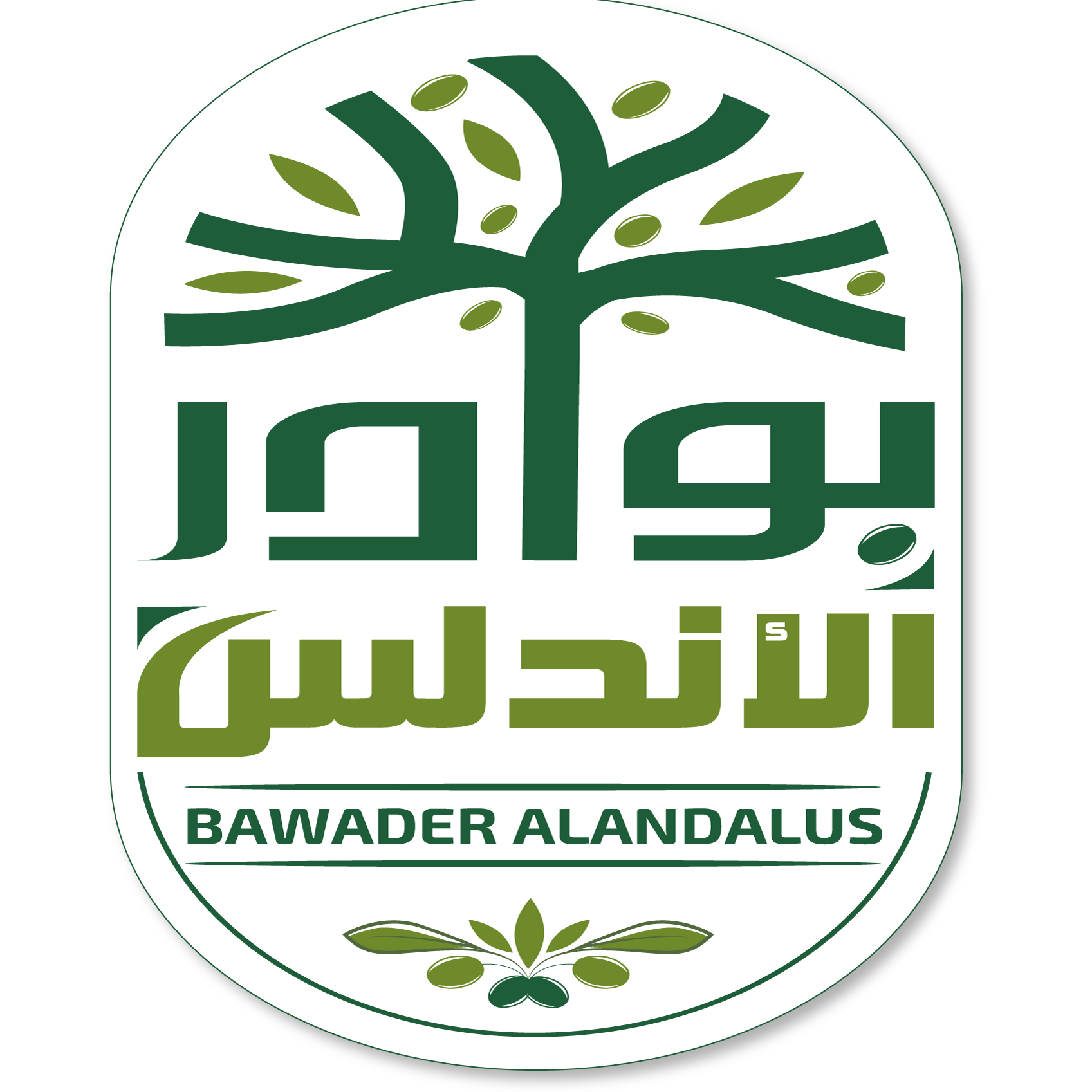 PAWADER ALANDALUS CO