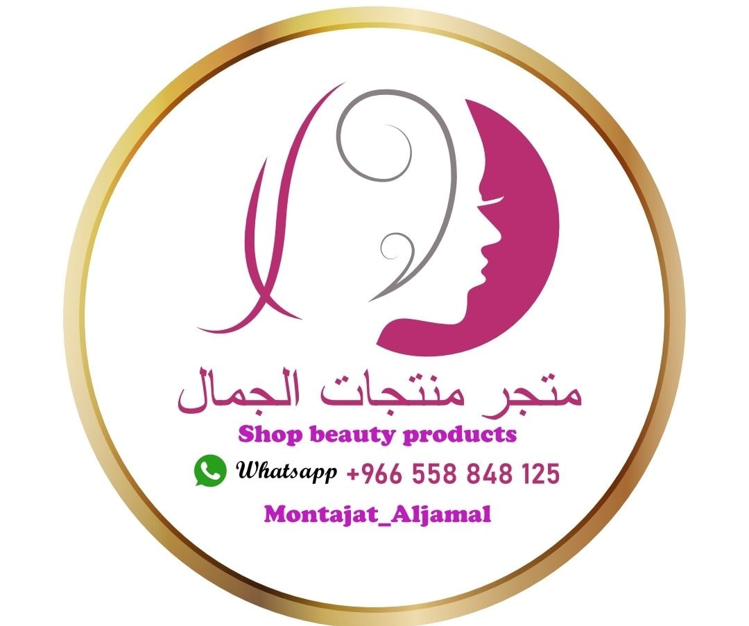 Montajat aljamal