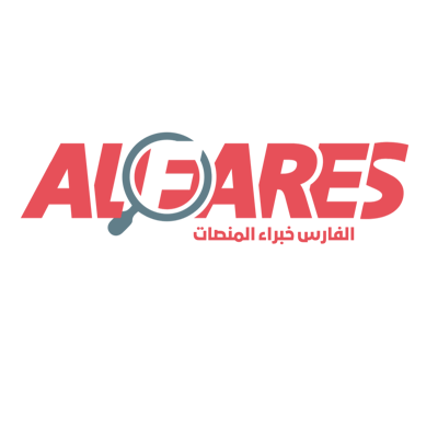 الفارس خبراء المنصات