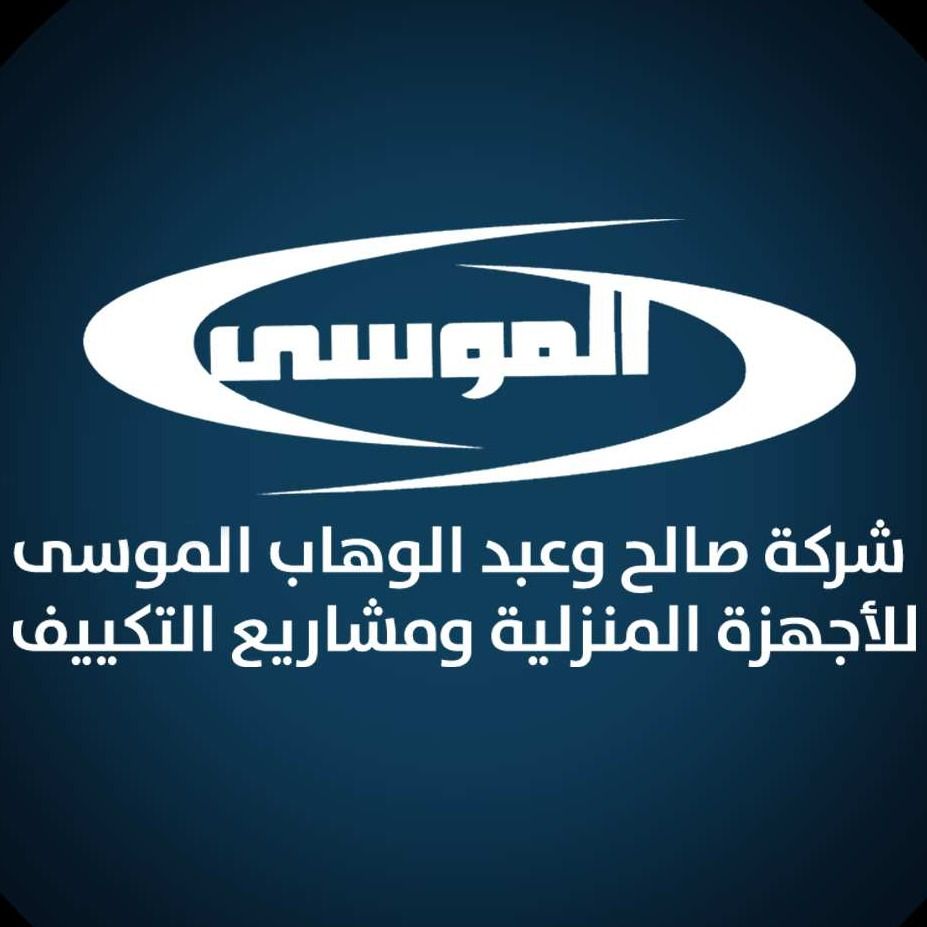 الموسى للإلكترونيات