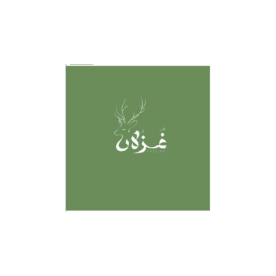 غزلان