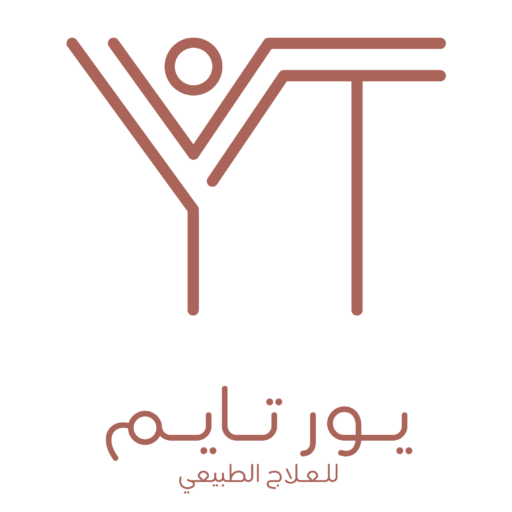 مركز وقتك للعلاج الطبيعي