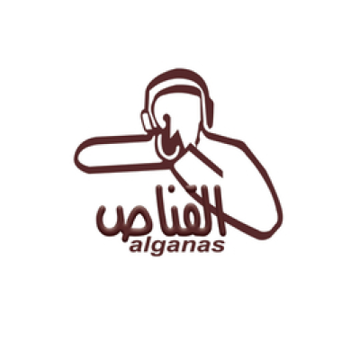 القناص