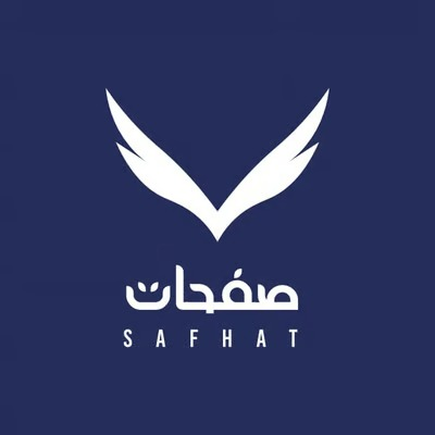 صفحات