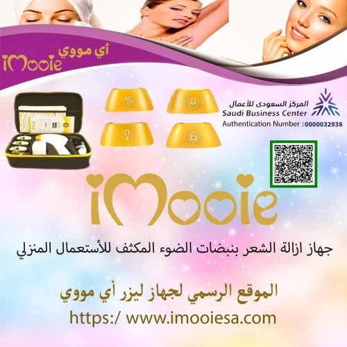 imooie Store