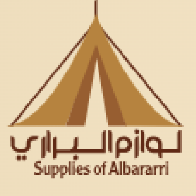 لوازم البراري