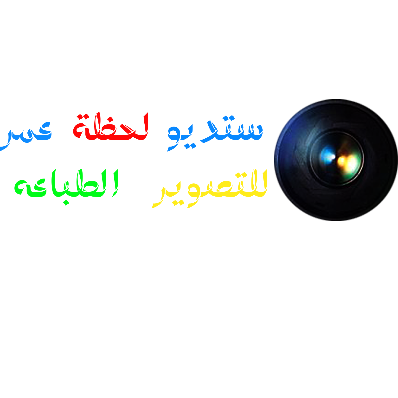 moment of life studio