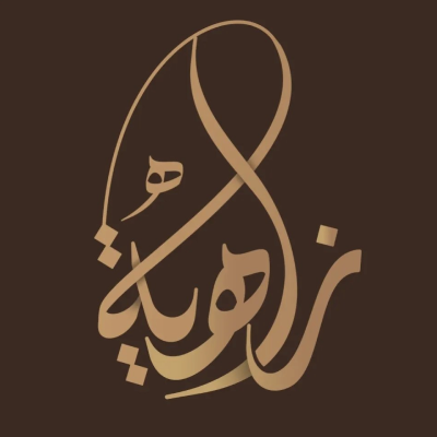 zahiyh