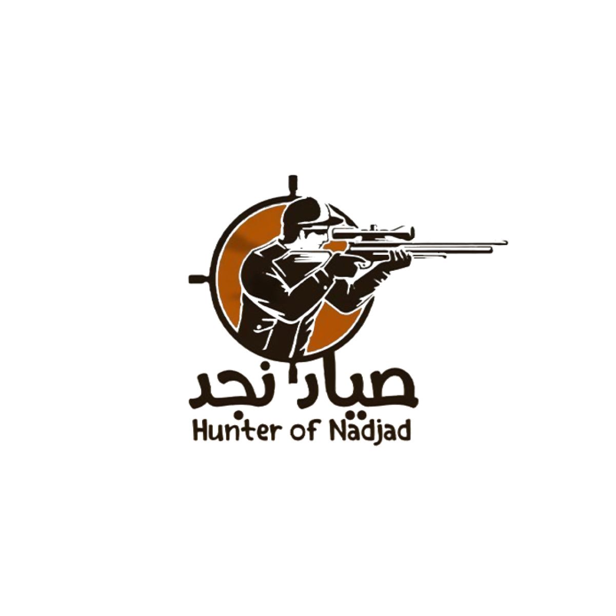 صياد نجد