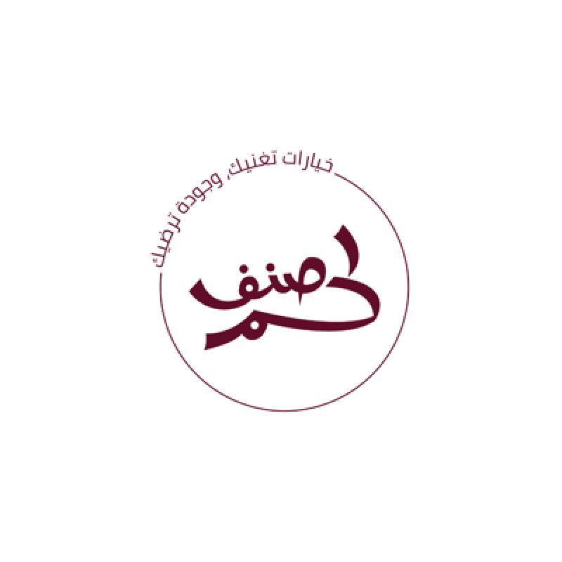 لحم صنف للحوم
