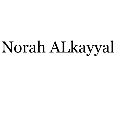 نوره الكيال