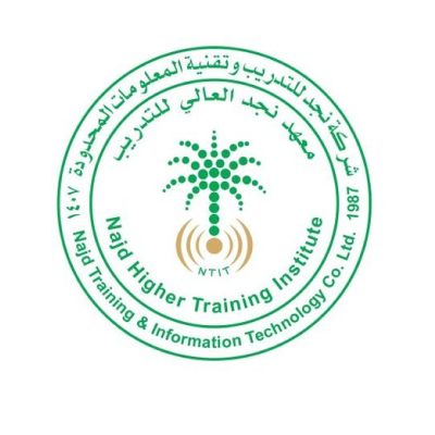معهد نجد العالي للتدريب