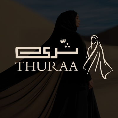 عبايات ثرى