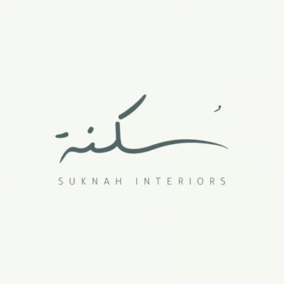 سكنة