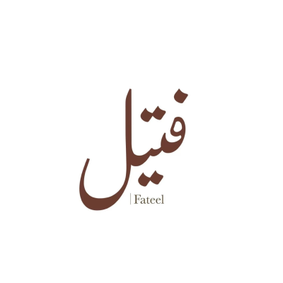 فتيل