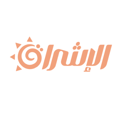 الإشراق