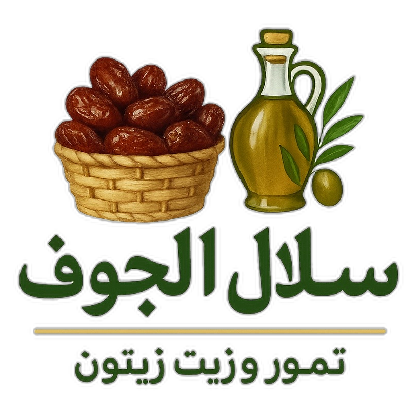 سلال الجوف