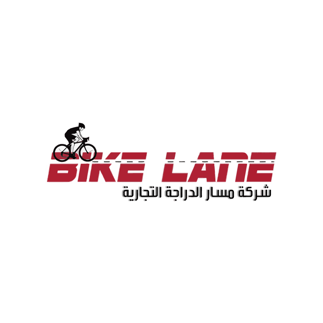 Bike Lane