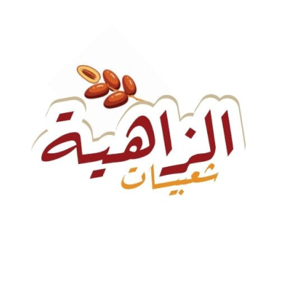 Al Zahiya
