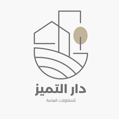 Dar Al Tamyoz