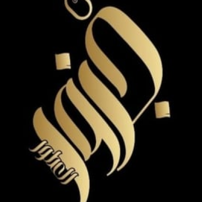 مديش موسى يحي الحدري