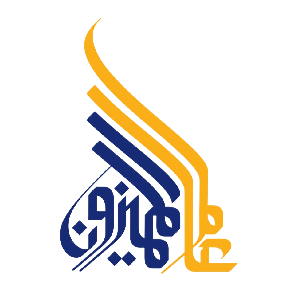 aalm almumayizun