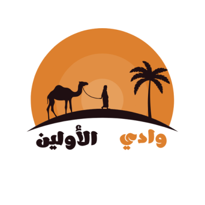 Wadi Al Awalen