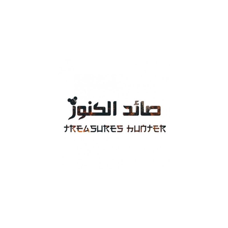 صائد الكنوز