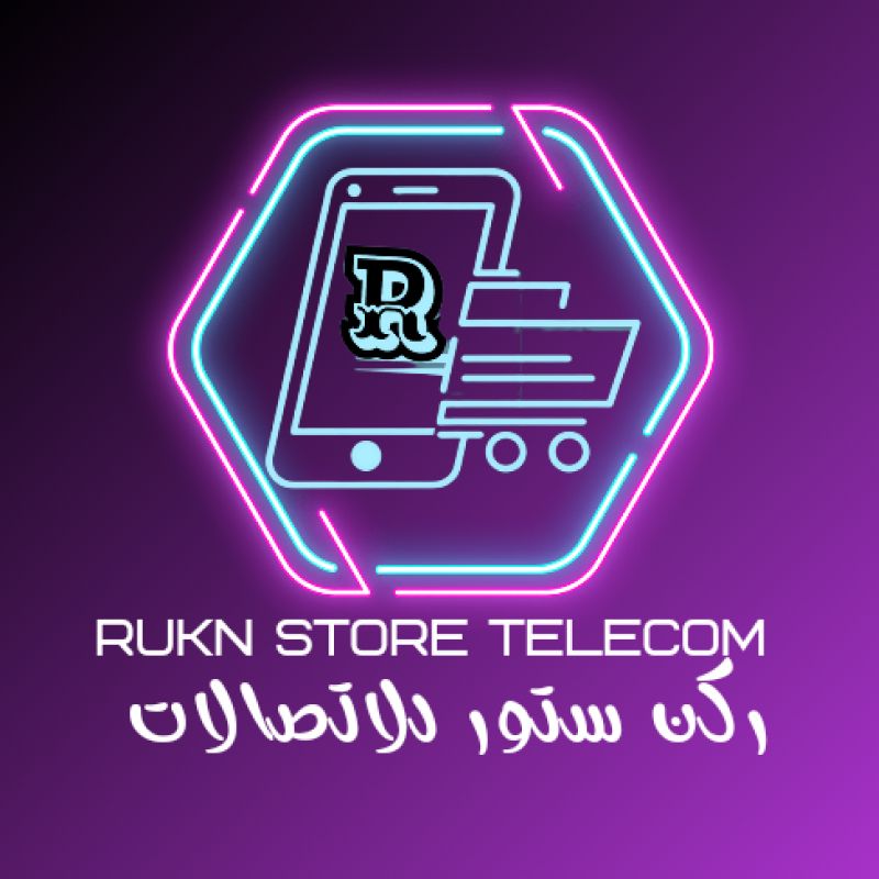 ركن ستور للاتصالات
