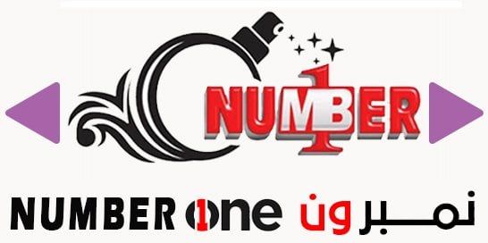 Number One