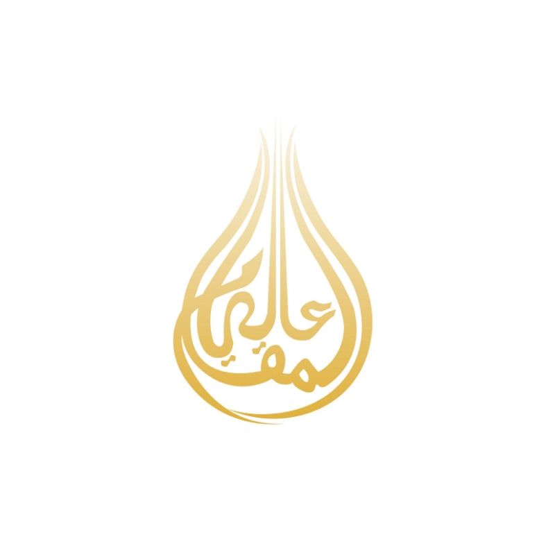 عالي المقام