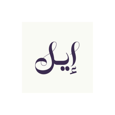 eil abaya