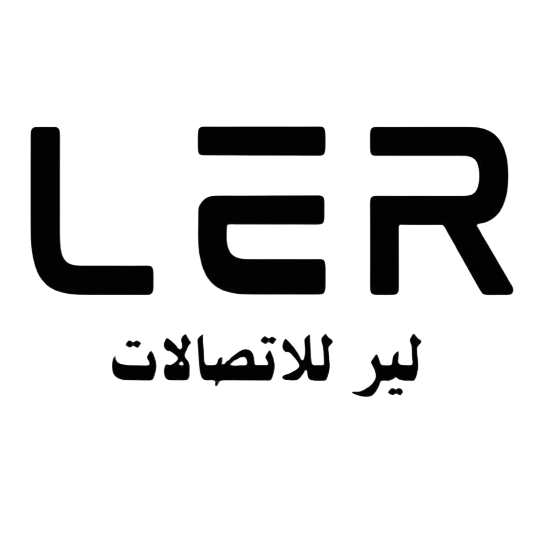 إل إي آر