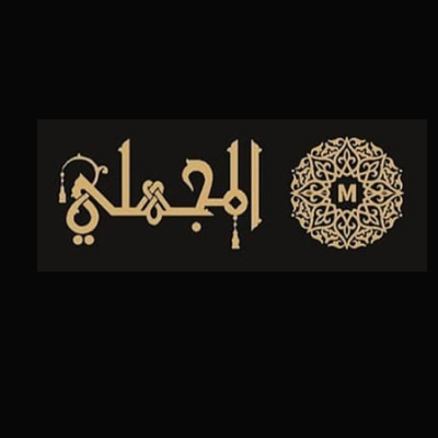 Almajhali