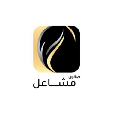 Salon Ekhtiar Almashael for women's grooming