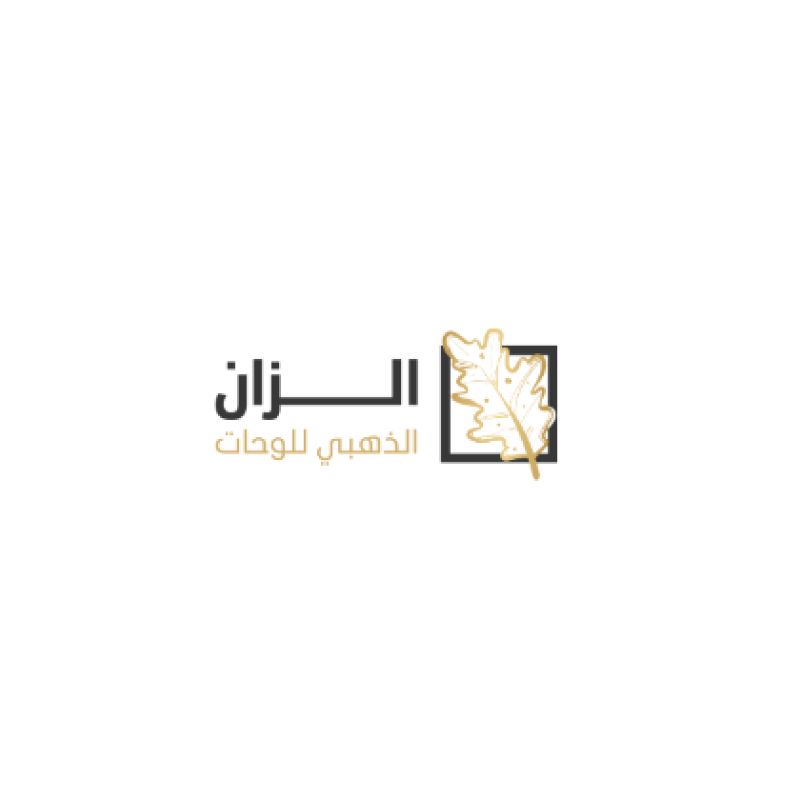 الزان الذهبي