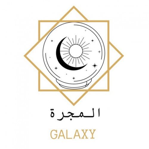 almjrah