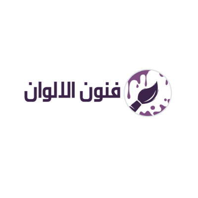 Fnon Al Alwan