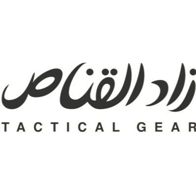 زاد القناص