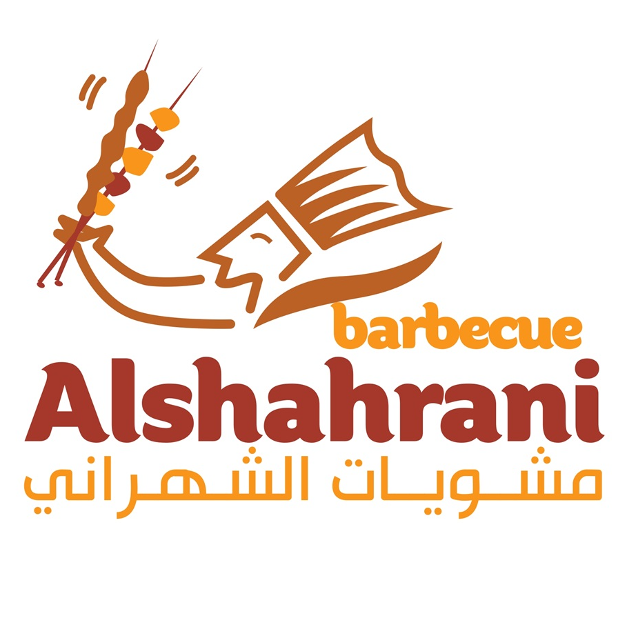 مشويات الشهراني