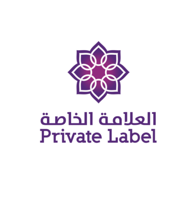 مؤسسة العلامة الخاصة للتجارة