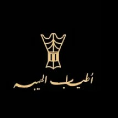أطياب الهيبة