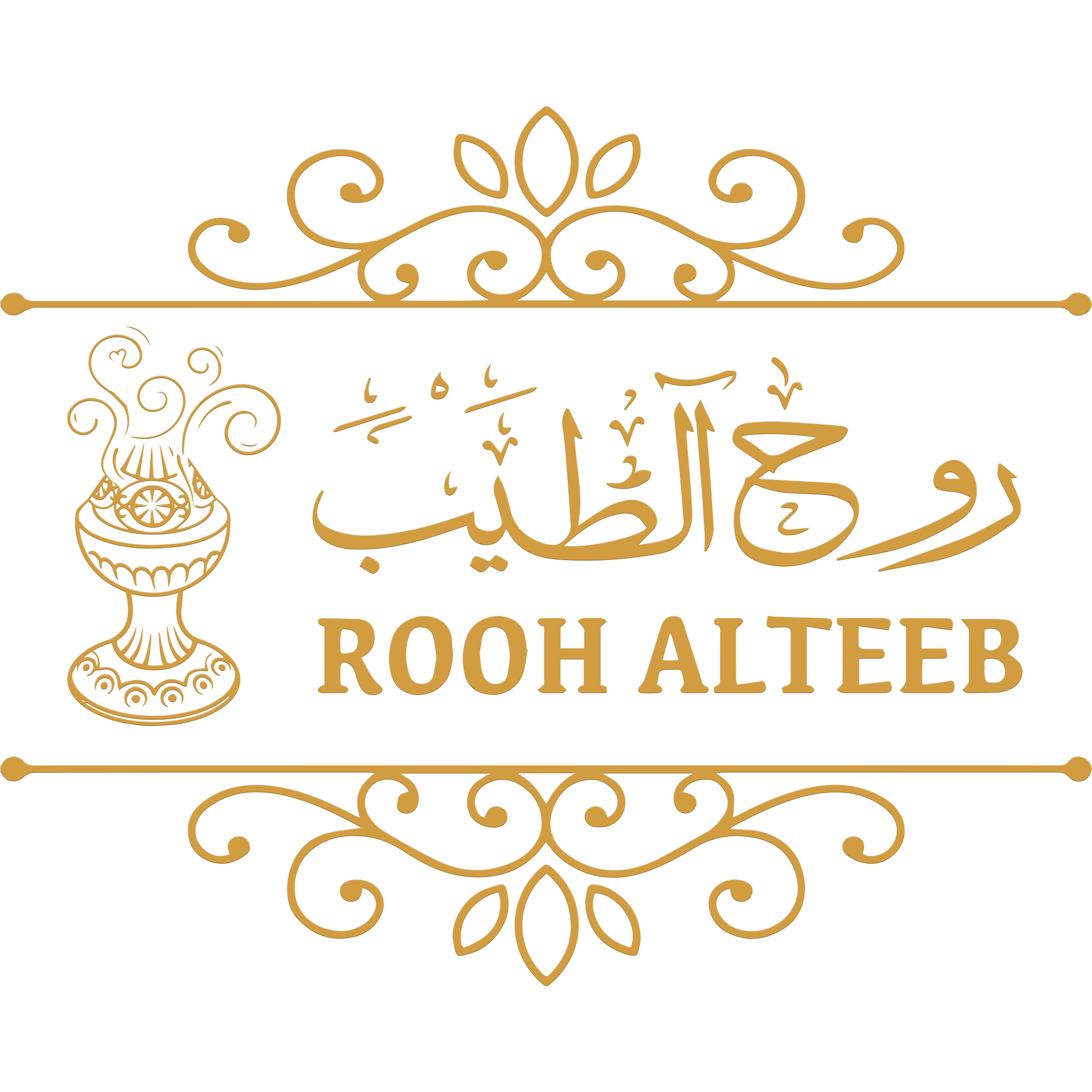 روح الطيب للعود