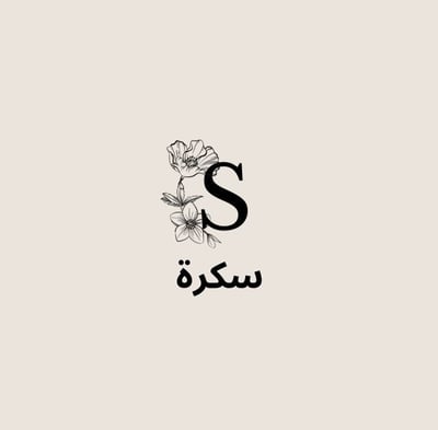 سكرة سوار