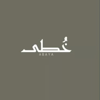 خُـطى