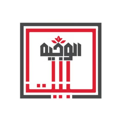 متجر البيت الوجيه